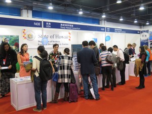  China Education Expo