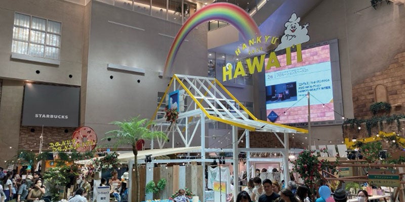 Interior at the Hankya fair